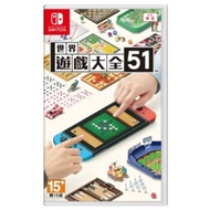 [Xiaoren Video Game] NS Switch World Game Daquan 51 Chinese Version Unopened 51 Handle JC Zelda Lege