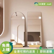 全身鏡 穿衣鏡 落地鏡 試衣鏡 鏡子 掛墻鏡 高清鏡