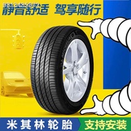 ⊕☄Michelin run-flat tires 215/225/235/245/255/40/45/50/55/60/65R17R18R19