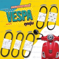 PIAGGIO SCOOTER BELT Genuine Use For VESPA [1A009598/82941R/1A002004/1A011455/841213/1A003396]