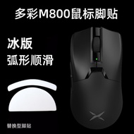 Suitable for Colorful M800ultra Mouse Foot Sticker Replacement Foot Pad Smooth Teflon m800pro Ice Ve