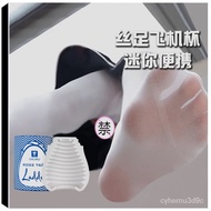 飞机杯男性自慰器成人情趣用品名器手动性玩具