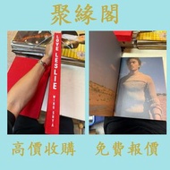 張國榮 大紅本寫真集loveLeslie
