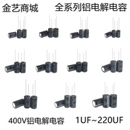 400v Capacitor 4.7/10/22/47UF Capacitor Daquan 100UF/Electric Vehicle 220UF Components Electrolytic 