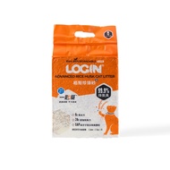 LOGIN Cat Litter Rice Pearl Tapioca Litter/Grain Upgraded Version 1.5mm