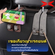XPENG G6 X9 Car Seat Hook Car Interior Accessories
