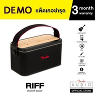 【DEMO แพคเกจชำรุด】FENDER ลำโพงบลูทูธ รุ่น RIFF Bluetooth Speaker - รับประกัน 3 เดือน