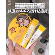 AC7 Spot Serum (Anti-acne)微针祛痘膏15ml