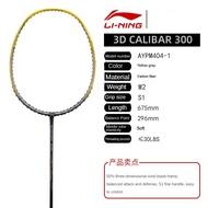 【YUNimko】 Li Ning 3D CALIBAR 300 (4U) Yellow Grey All Carbon Fiber Durable Ball Control Beginner Bad