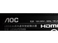 【尚敏】全新 AOC LE50U7570/69 LED燈條 K500WDC2  直接安裝