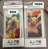 全港最後一個 🙂正版小神物 🥹襯卡 psa10 吶喊 pikachu 超人氣🫵 變裝比卡超月伊貝㊙️絕版稀有😍 有牌 cosplay pikchu plush toy 比卡超 變裝比卡超 超夢夢 得卡