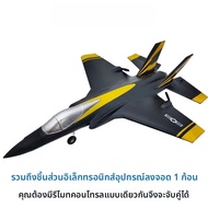 ชิ้นส่วนเครื่องบินโมเดลควบคุมด้วยระบบไร้สาย รุ่น F-22 Raptor ชิ้นส่วนเครื่องบินตกแต่ง ชิ้นส่วนเครื่อ