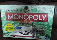 Monopoly 大富翁