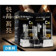 HID Bulb 35W 6500K D4S D1S D3S