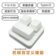 3-key Dual-Row Mini Keyboard Recording Mute Anti-dust Mechanical Keyboard Copy Paste Custom Shortcut