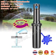 [FOUS] Hunter หัวป๊อบอัพฝังดิน Hunter Pop-up Rotor PGP Ultra แถมแผง Nozzles ระยะฉีด 4.9 – 15.8 เมตรส