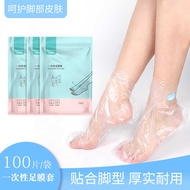 Disposable Foot Mask Waterproof pe Material Foot Mask Cover Shoe Test Foot Therapy Medicine Mask Foo