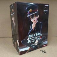 [Customer Order] FURYU Ground-Bound Teenager Hanako-Kun Instant Noodle Cover Doll [Okayama Toy Tangl