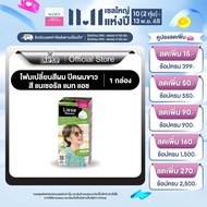 ลิเซ่ โบลว์เน่ ครีมมี่ โฟม คัลเลอร์ แนเชอรัล แมท แอช โฟมเปลี่ยนสีผม ปิดผมขาว สีน้ำตาลหม่นเหลือบเขียว