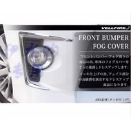 Toyota Vellfire Alphard Anh 20 Front Bumper Garnish Stainless Steel Chrome Trim Fog Light Cover Trim