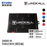 JACKALL 2800D TACKLE BOX M [Fishing TACKLE] [Lure BOX]