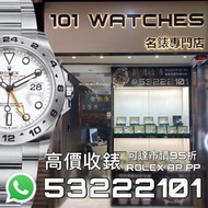 高價收錶 回收ROLEX 勞力士 16570 216570 226570 124270 214270 14270  116900 126900 126720 116515 116518 116519 116505 116508 116509