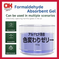Formaldehyde Remover Gel Air Freshener Absorbent Gel Odour Remover Formaldehyde Removal【Hot sells】