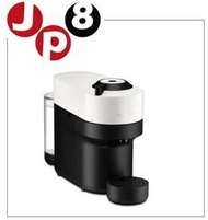 JP8日本代購 2023新款 Nespresso〈GDV2〉 膠囊咖啡機 價格每日異動請問與答詢價