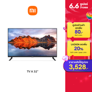 [ใหม่ล่าสุด!] XIAOMI TV รุ่น A32 ทีวีขนาด 32 นิ้ว Smart TV คมชัดระดับ HD Full-screen Google TV รับประกันศูนย์ไทย 1 ปี | ผ่อน 0%