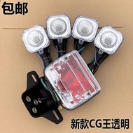 Motorcycle Light CG125 Motorcycle Turn Signal Motorcycle Tail Light ZJ125 Turn Signal Assembly Front