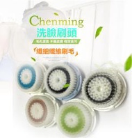 洗臉機替換刷頭 洗臉神器 潔面刷 適用 Clarisonic 科萊麗 Mia Mia2 PLUS PRO Aria