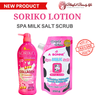 A Bonne Spa Milk Salt Moisturizes Whitens and Softens Skin Soriko Milk Collagen Lotion SPF 50++ 500m