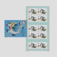 1st Local Self-Adhesive Booklet (10 Stamps) Singapore Zodiac Dragon (2024) [Min. Order 3 Sets] FREE SINGPOST SHIPPING
