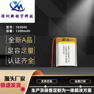 Polymer Lithium Battery103040 12mAh Air Purifier Breast Pump LED Light Rechargeable Battery 3.7V