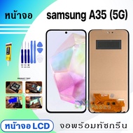 หน้าจอ LCD samsung A35 5G จอซัมซุง จอ+ทัช Display Screen Touch สำหรับ ซัมซุง กาแลคซี่A35(5G)