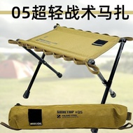 Ultra-Light Aluminum Alloy Folding Stool, Tactical Camping Stool for Fishing Hiking Market Stall, Th