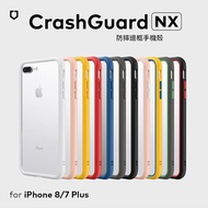 RHINOSHIELD 犀牛盾 iPhone 8Plus/7Plus 5.5 吋 共用 CrashGuard NX 模組化防摔邊框手機保護殼(獨家耐衝擊材料)淺灰