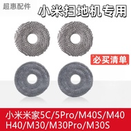 With Xiaomi Mijia 5C/M30S/M40S/H40 Sweeping Robot Accessories Mop Rag Head Cleaning Liquid Consumabl