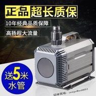 折扣價?HQB-2000多功能潛水泵魚缸魚池抽水泵HQB-2500水陸兩用泵24