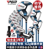 PGM-G500 Golf Club Full Set Men Beginner Set Titanium Alloy No. 1 Wood Iron Set