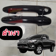 ครอบมือจับ Toyota Revo ปี 15 16 17 18 19 20 21 22 23 24 รถแคป 2 ประตู ครอบกันรอยประตูรถแคป สีแคปล่า โครเมี่ยม ดำด้าน ดำเงา ตรงรุ่น