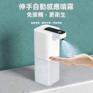 A47-（白色）泡沫洗手機 酒精喷雾消毒器  泡泡咀 全自動0.25秒泡泡感應式充電洗手機 (可USB充電)
