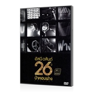 DVD Movie Asanee-Wsan 26 Years Old Crazy Fang Series Disc