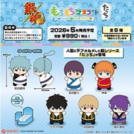 (Random) Plex Mochimochi Mascot Tacchi Gintama