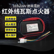Buzzer Burner Igniter 110v Igniter 220V Tea Maker High Energy Ignition Controller HS-103