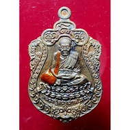 Luang pu thuad yam yai
佛包 龙婆托 龙婆乔

LP KAEW

WAT SAPHAMEIKAEN

佛历be 2559