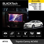 ฟิล์มกันรอยหน้าจอรถยนต์ สำหรับ Toyota Camry (ACV50) ฟิล์มขนาด 7 นิ้ว (TY13) - BLACKTech  by - ARCTIC