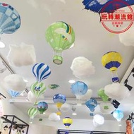 熱氣球掛件天花板掛飾門店超市頂部氛圍裝飾布置幼兒園空中吊飾