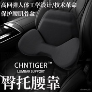 Hip Support Lumbar Cushion Backrest exgel Car