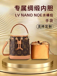 New Suitable for LV

 Nano Noe Satin Liner Bag Bucket Bag Mini Drawstring Storage Bag Inner Bag Bag Inner Support